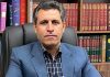 احمدبنی جمالی وکیل کیفری اراک